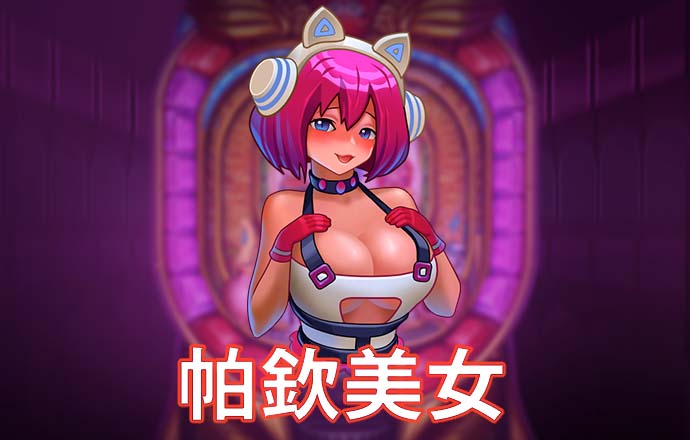 山东乐陵6村土地被悄卖